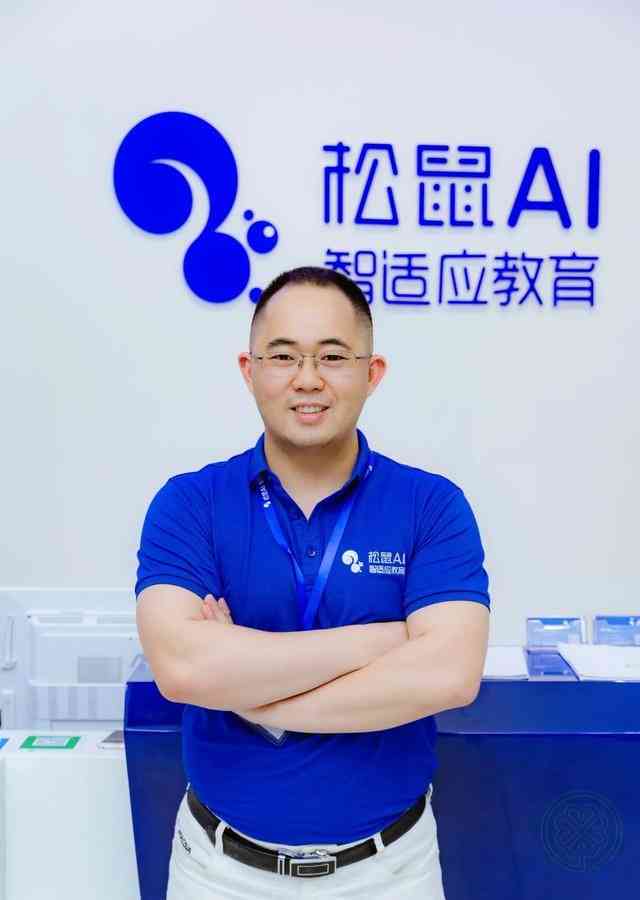枣市松鼠ai有没有培训机构啊电话及联系方式？