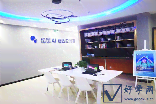 枣市松鼠ai有没有培训机构啊电话及联系方式？
