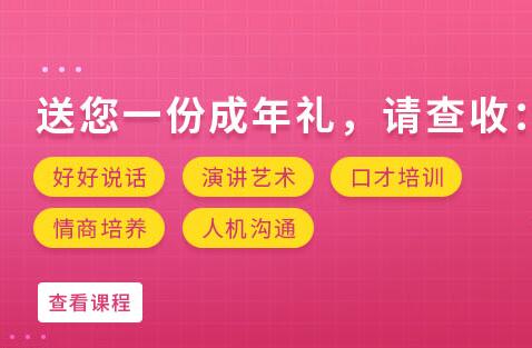 枣市松鼠ai有没有培训机构啊电话及联系方式？