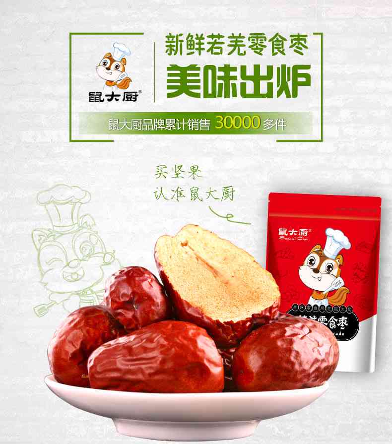 枣市松鼠ai有没有培训机构