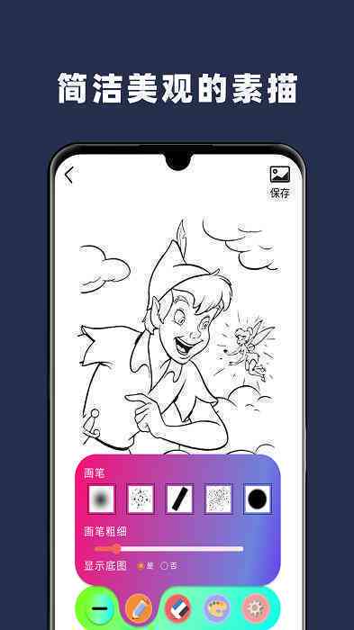免费推荐：AI生成艺术插画绘画软件精选