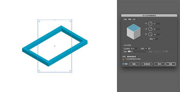 3D插画创作入门教程：AI辅助下的2.5D插画制作指南