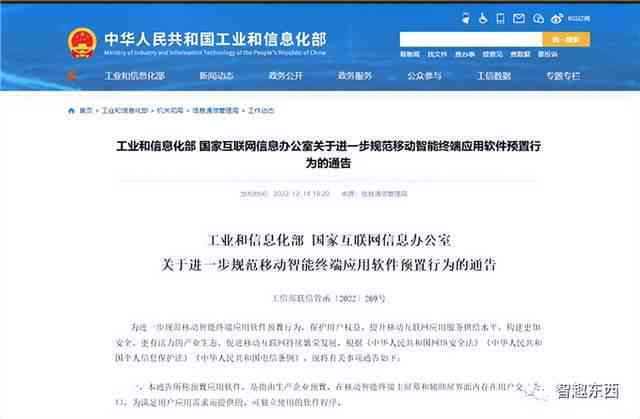 钱库培训机构ai软件怎么样啊：安全性评价及地址信息查询