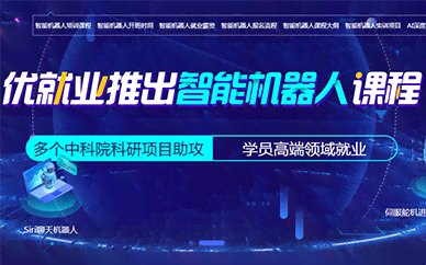 人工智能培训哪家强？钱库培训机构AI软件靠谱性评测与选择指南