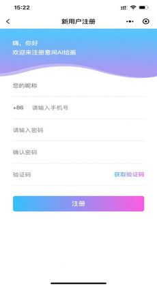 2024年AI绘画软件公司综合实力排行榜：全面解析各大绘画生成平台优势与特点