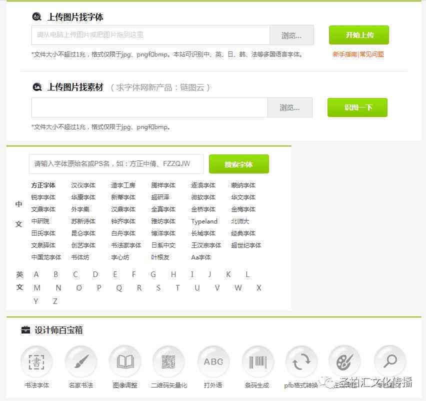 免费动漫头像一键生成器：打造个性化头像的便捷工具与软件