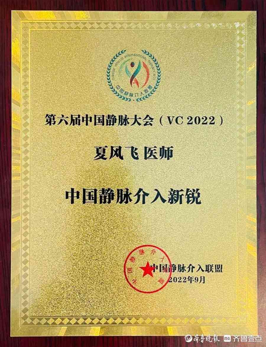 智能AI论文写作助手：免费小程序涵论文撰写全流程解决方案