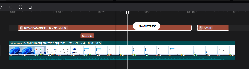 如何利用剪映自动生成字幕教程：一步步教你添加自动生成字幕的方法