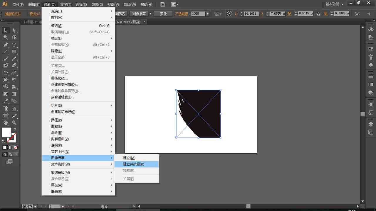 ai类写作怎么改字体颜色，包括改变颜色不变、字体及颜色调整，详细教程