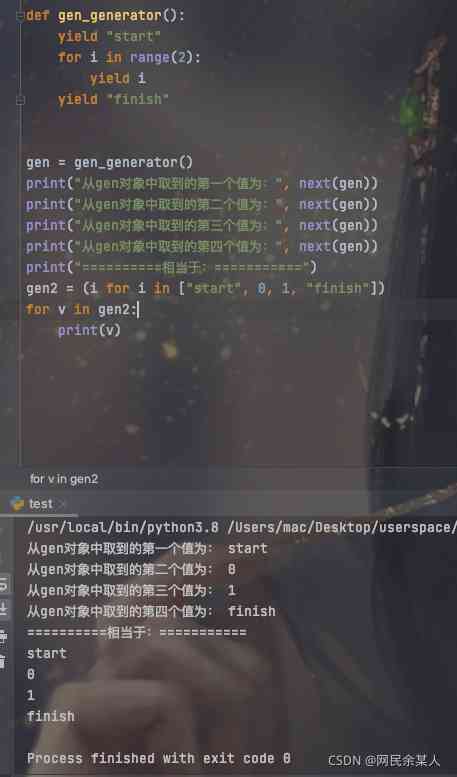 深入解析生成器：全面掌握Python生成器用法与优化策略