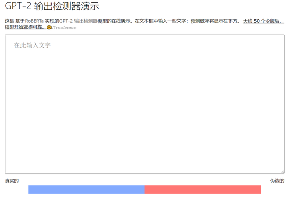 如何检测文本是不是ai生成的内容及其格式