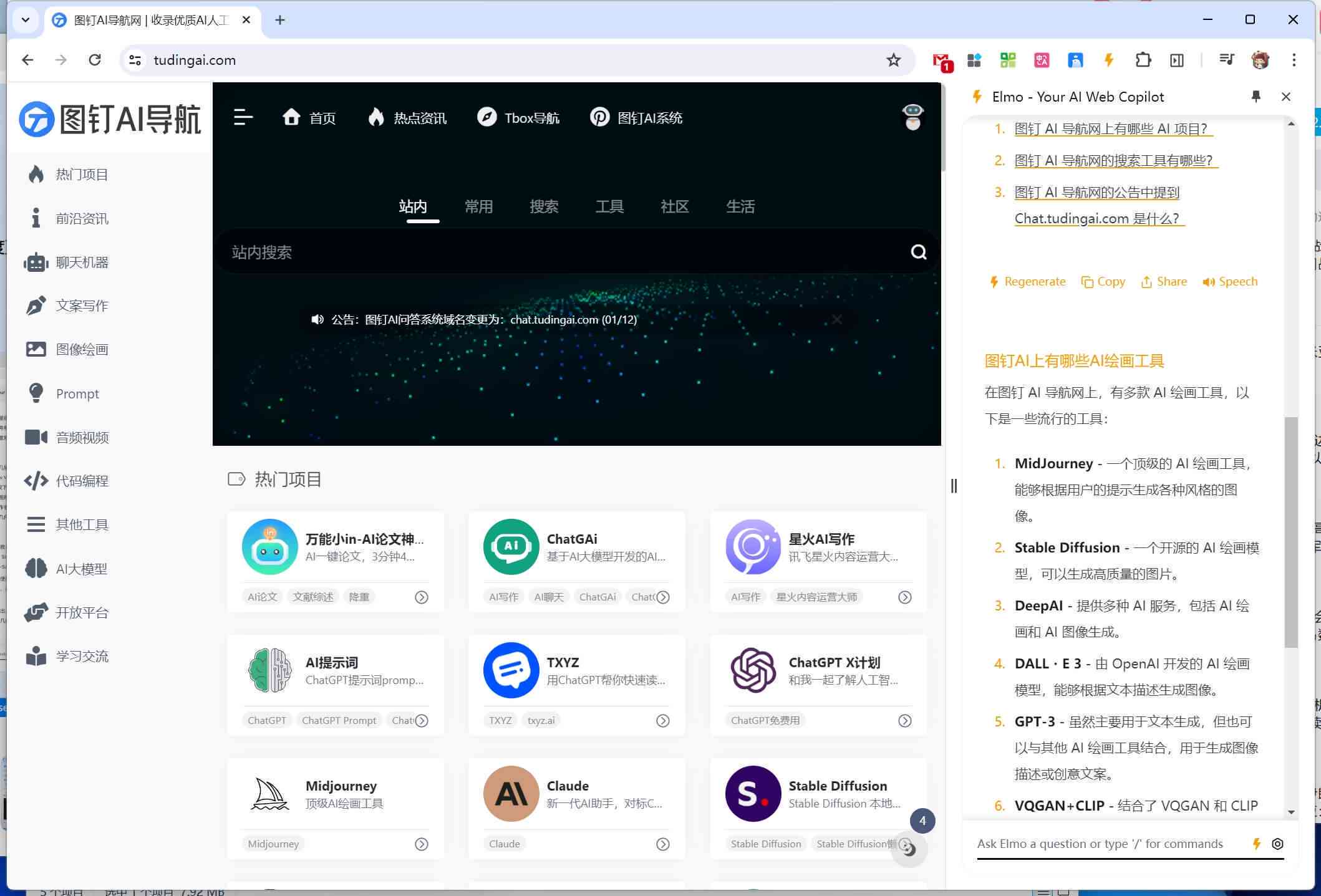 ai总结生成器在线使用免费软件-ai总结生成器在线使用免费软件