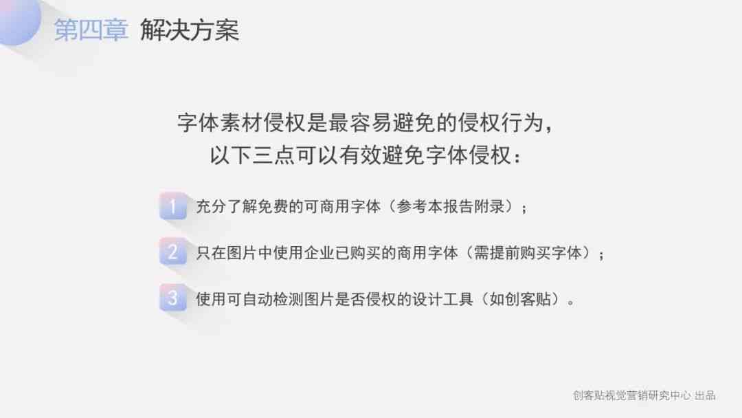 写作文案：整合素材、复盘工具，提升文案创作效率