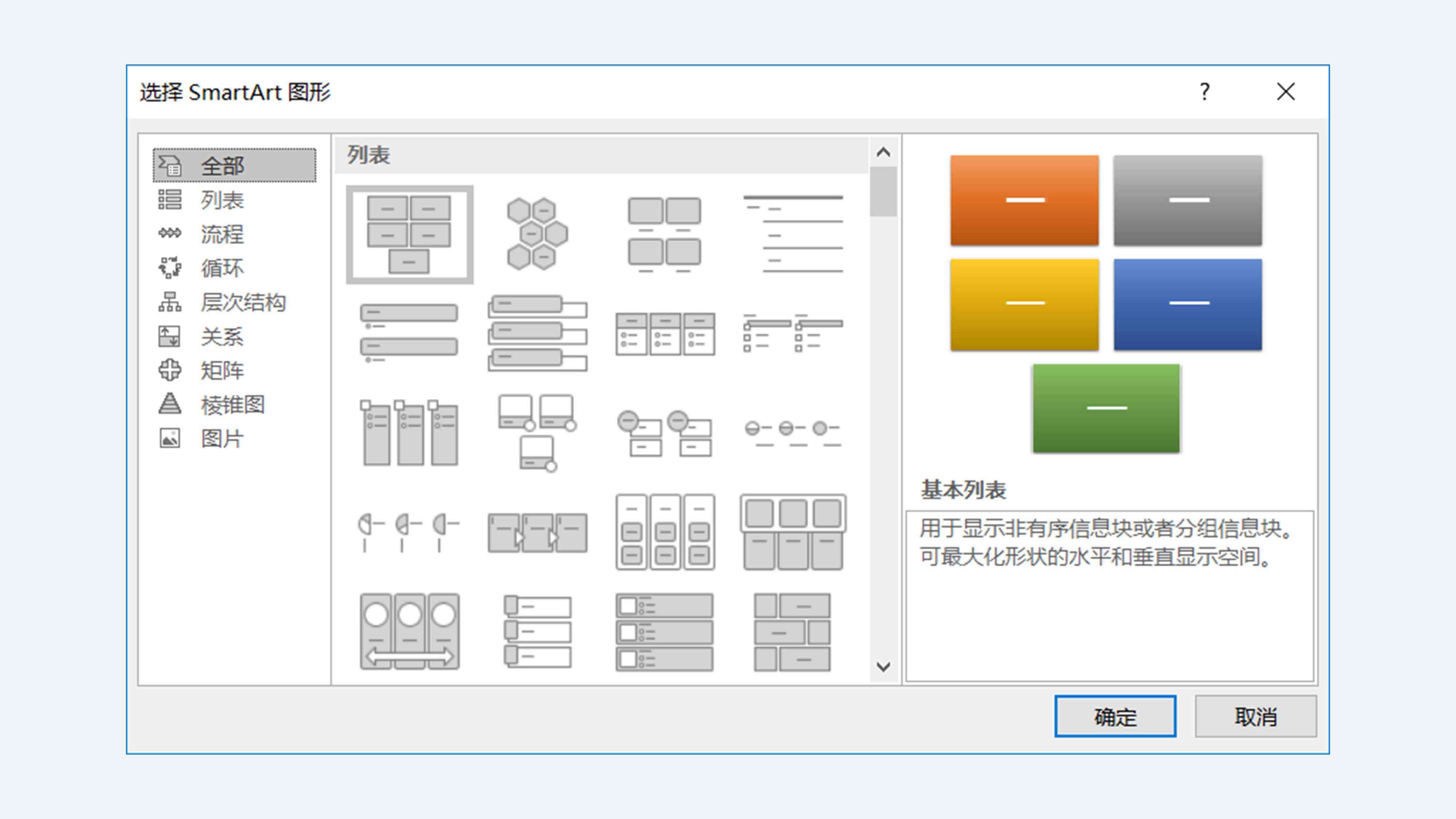 智能AI一键生成专业PPT：涵设计、排版、内容创作全流程解决方案