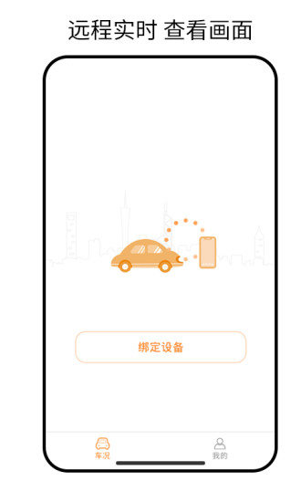 手机端专属苹果绘画生成软件：一键，创意无限