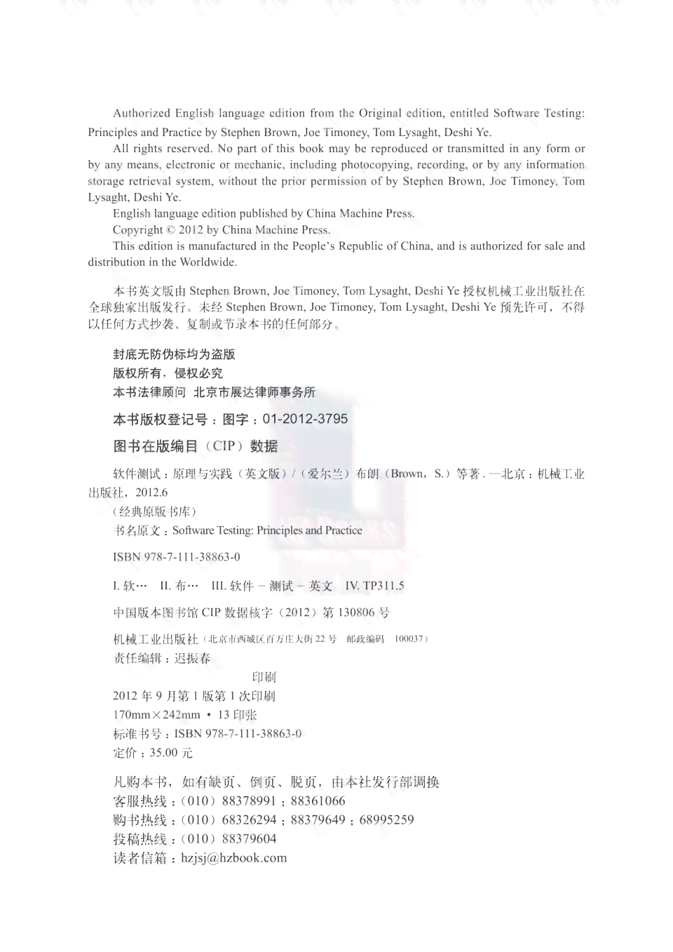 全面收录：AI英语作文生成软件与功能介绍，解决写作需求