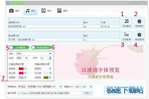未来趋势：哪些免费儿写真生成工具能生成宝宝照片软件？