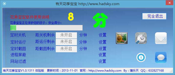 未来趋势：哪些免费儿写真生成工具能生成宝宝照片软件？