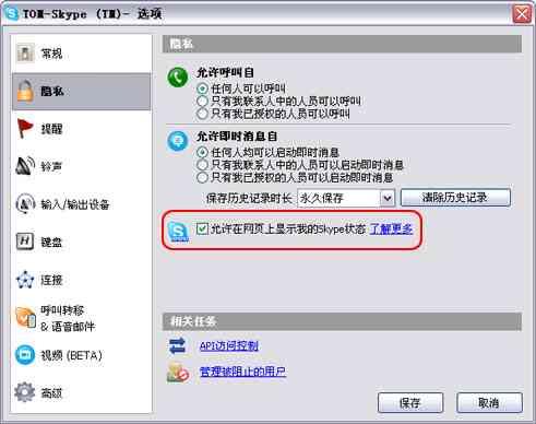 如何使用月亮生成器程序：详解怎么生成逼真月亮教程