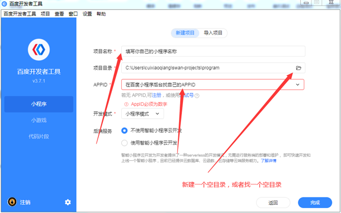 如何使用月亮生成器程序：详解怎么生成逼真月亮教程
