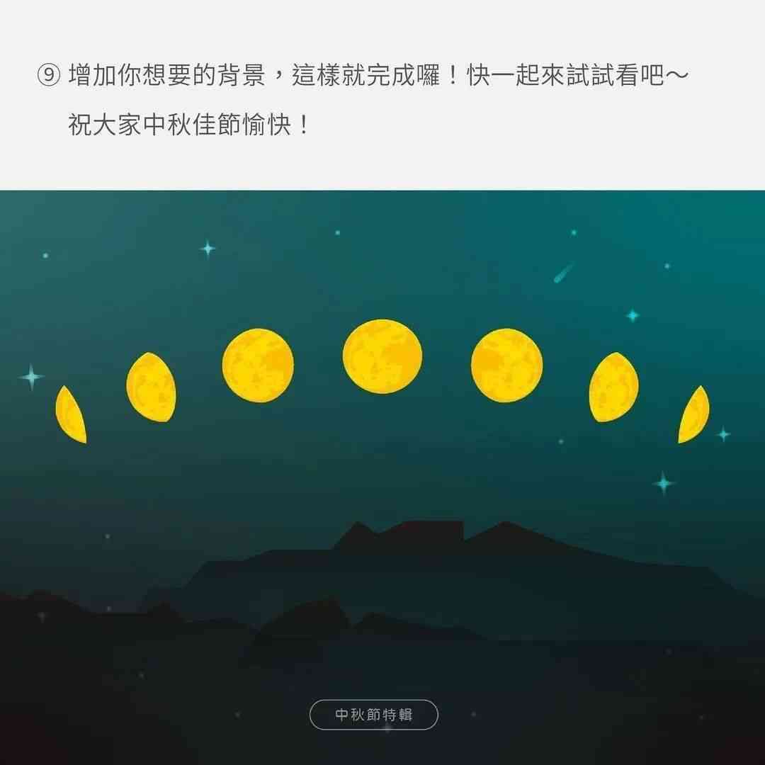 AI生成逼真月亮图像：探索月亮模拟与创意设计应用