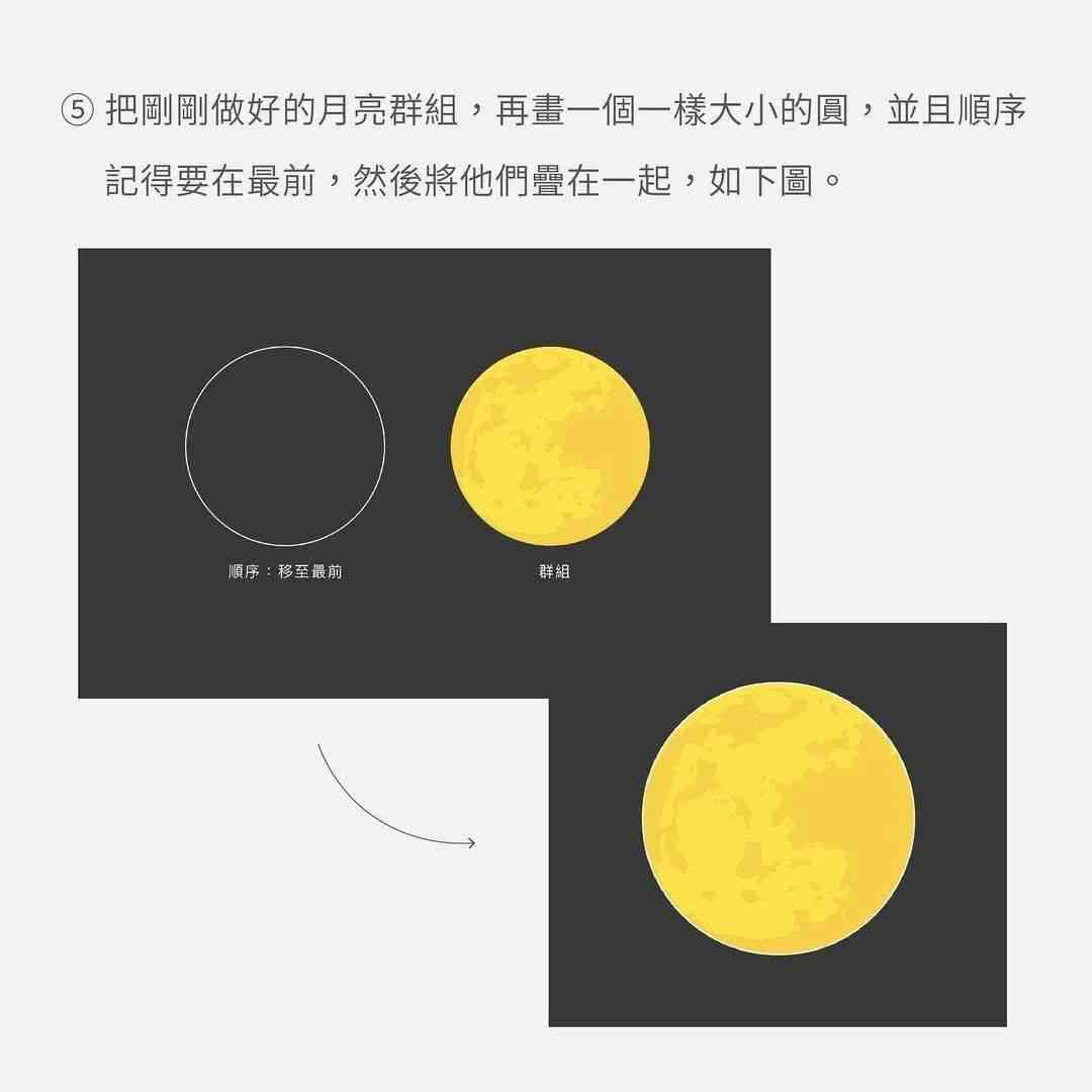 ai月亮生成器小程序