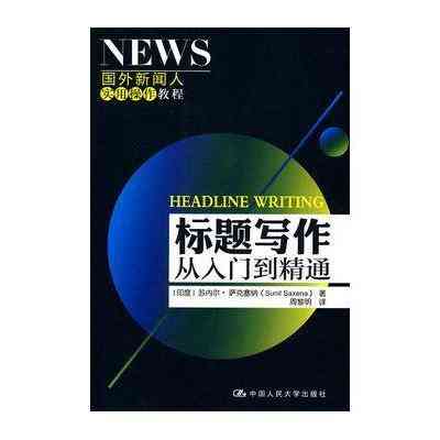 多多AI写作如何使用：从入门到精通，解锁高效写作新技能