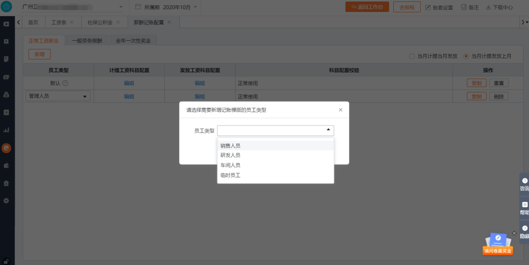 智能文章一键自动生成工具推荐：哪些软件能实现文字叙述自动成文？