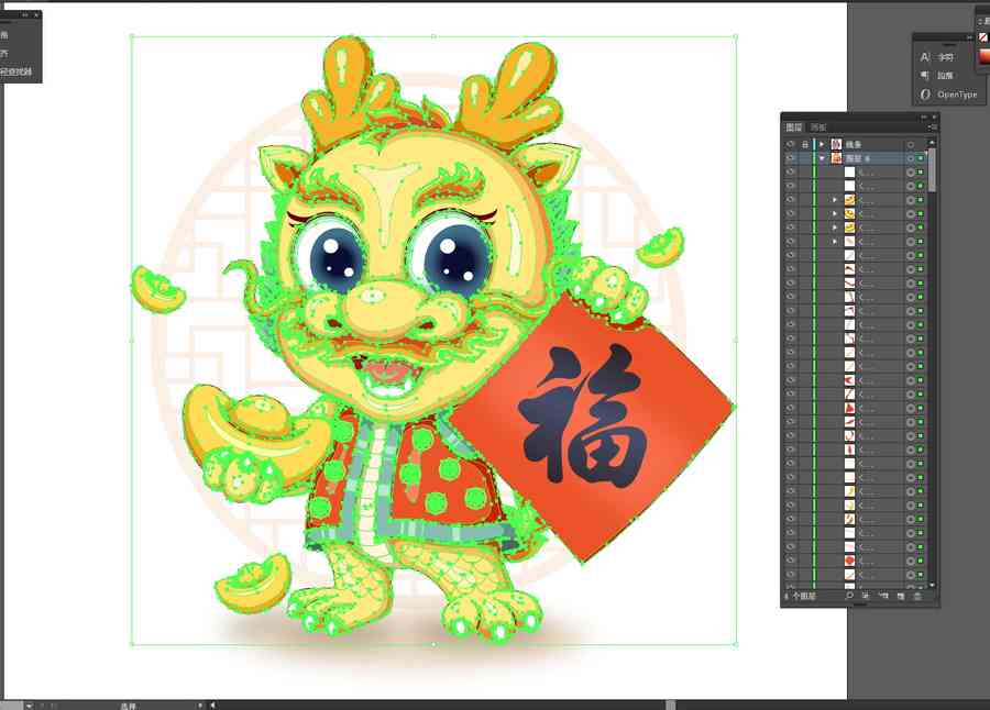 龙年卡通吉祥物免费设计生成器——一键生成专属您的免费软件