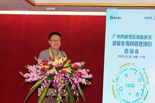 广州AI培训费用多少钱及标准一览