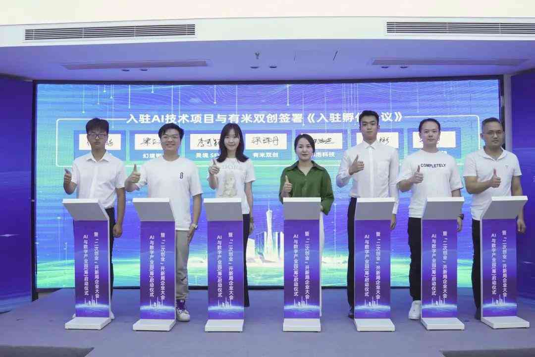 广州AI培训费用多少钱及标准一览