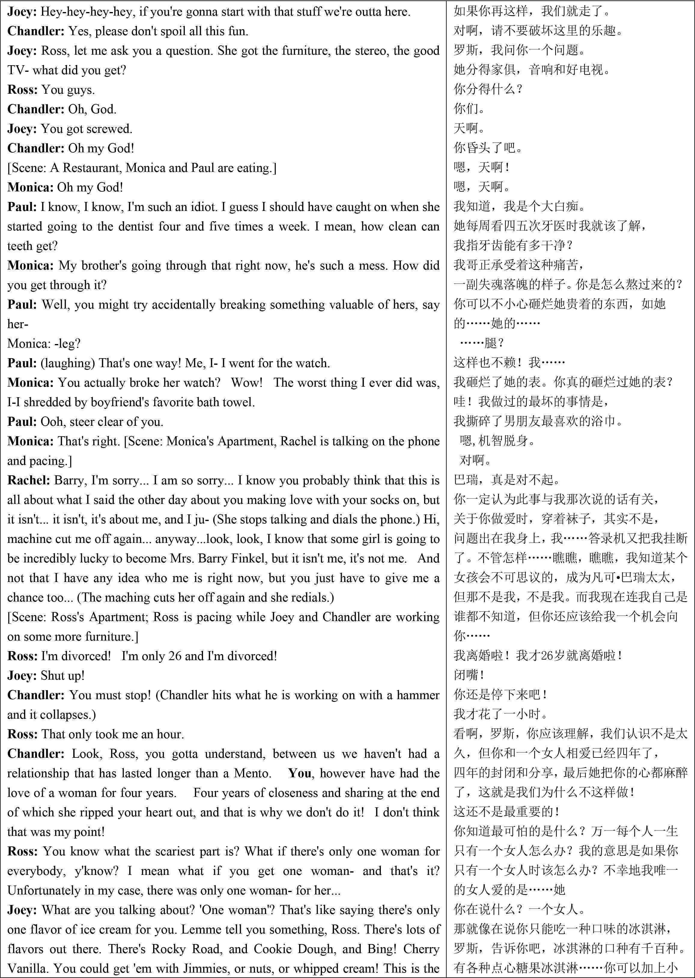 '网盘视频自动生成字幕功能引人惊叹'