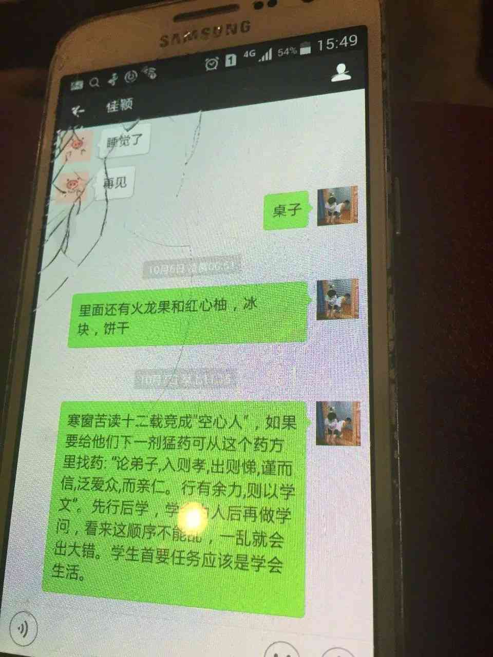 余华评ai写作
