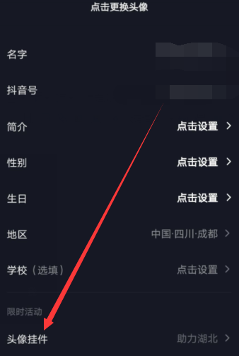 抖音ai生成名字代码大全-抖音ai生成名字代码大全图片