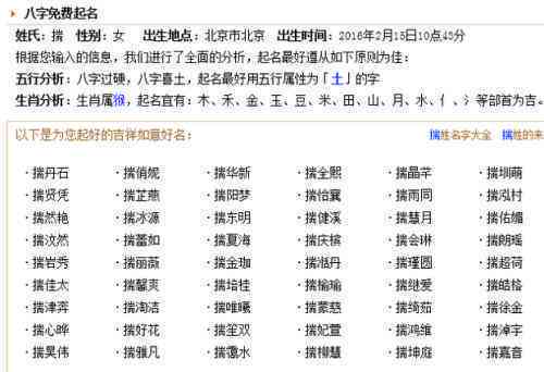 抖音AI智能起名助手：免费生成创意名字代码全集，解决个性命名需求