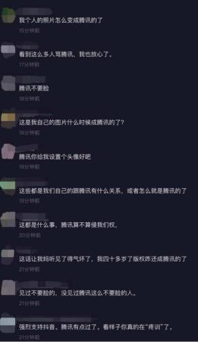 抖音名字生成器：在线制作与免费，一键生成创意昵称