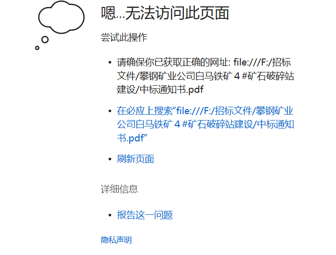 Edge的扩展是啥意思：含义及扩展文件存放位置详解