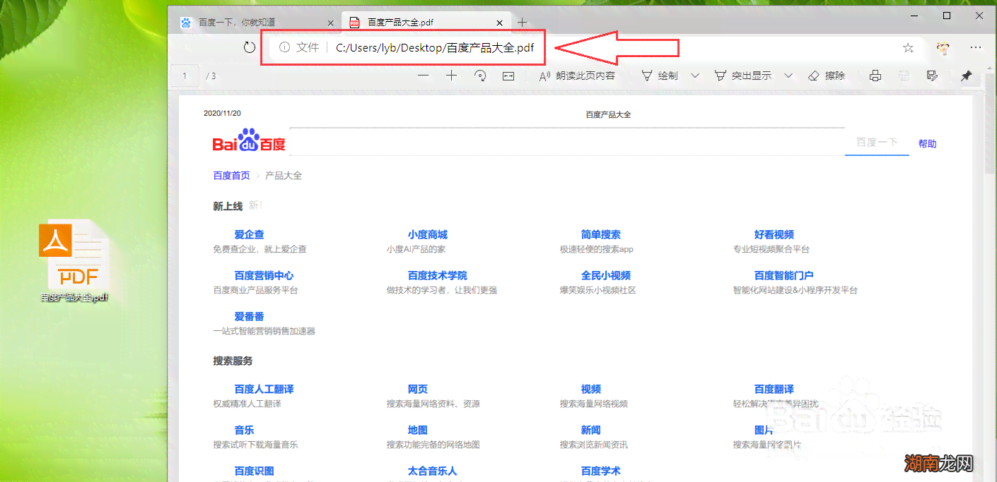 用户如何查找和定位Edge浏览器扩展程序文件的具     置及管理方法
