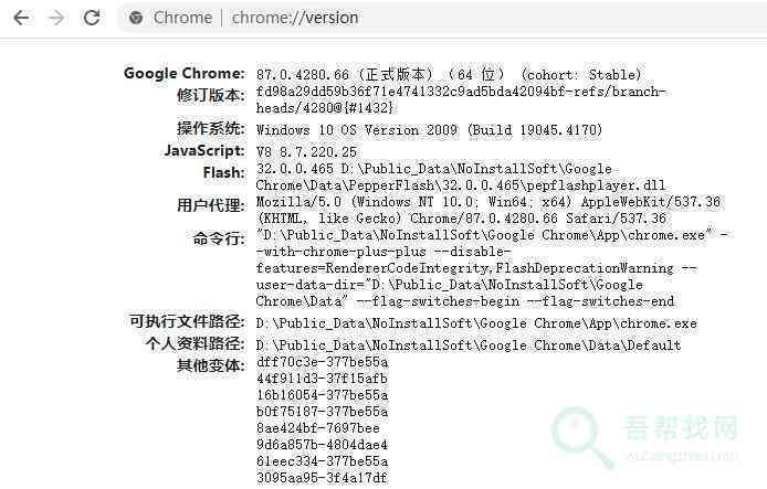 用户如何查找和定位Edge浏览器扩展程序文件的具     置及管理方法