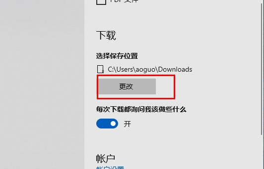 用户如何查找和定位Edge浏览器扩展程序文件的具     置及管理方法