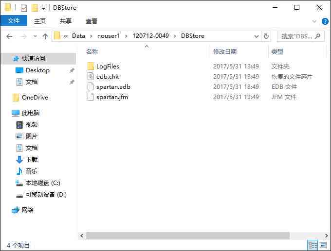 用户如何查找和定位Edge浏览器扩展程序文件的具     置及管理方法