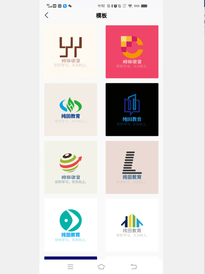 logo设计生成器：免费一键企业智能创意字体生成
