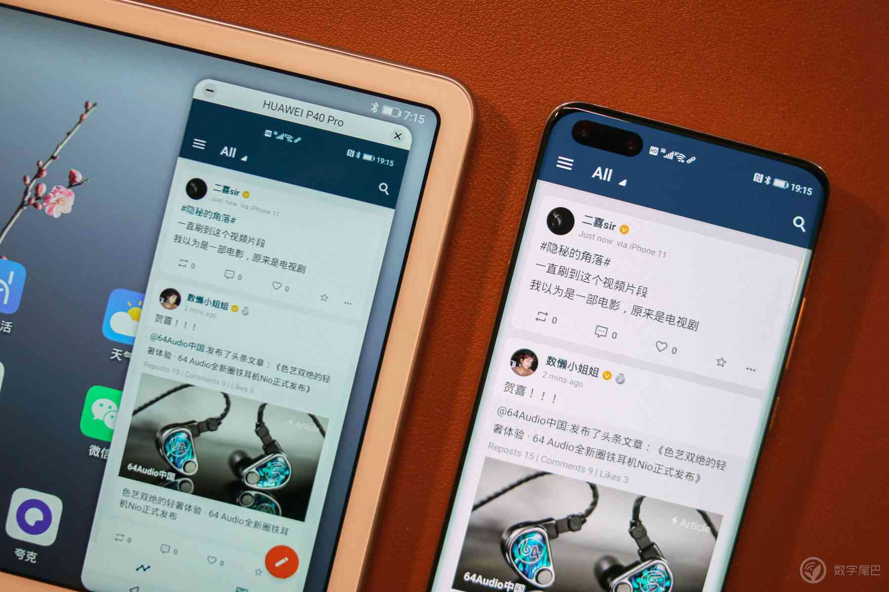 华为平板里有没有绘画功能：内置软件及强大绘画应用一览