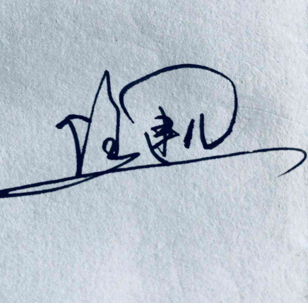 AI创意字体设计全攻略：如何利用人工智能自定义设计个人专属签名及艺术字体