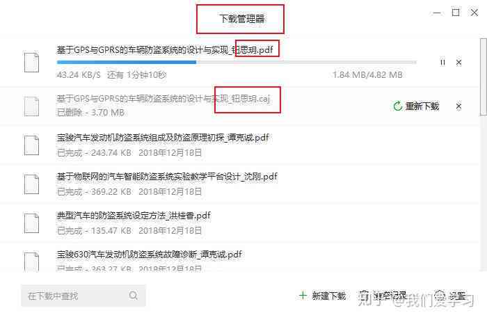 知网论文查重怎么用手机操作查重，用户名及WordPDF文件提交方法