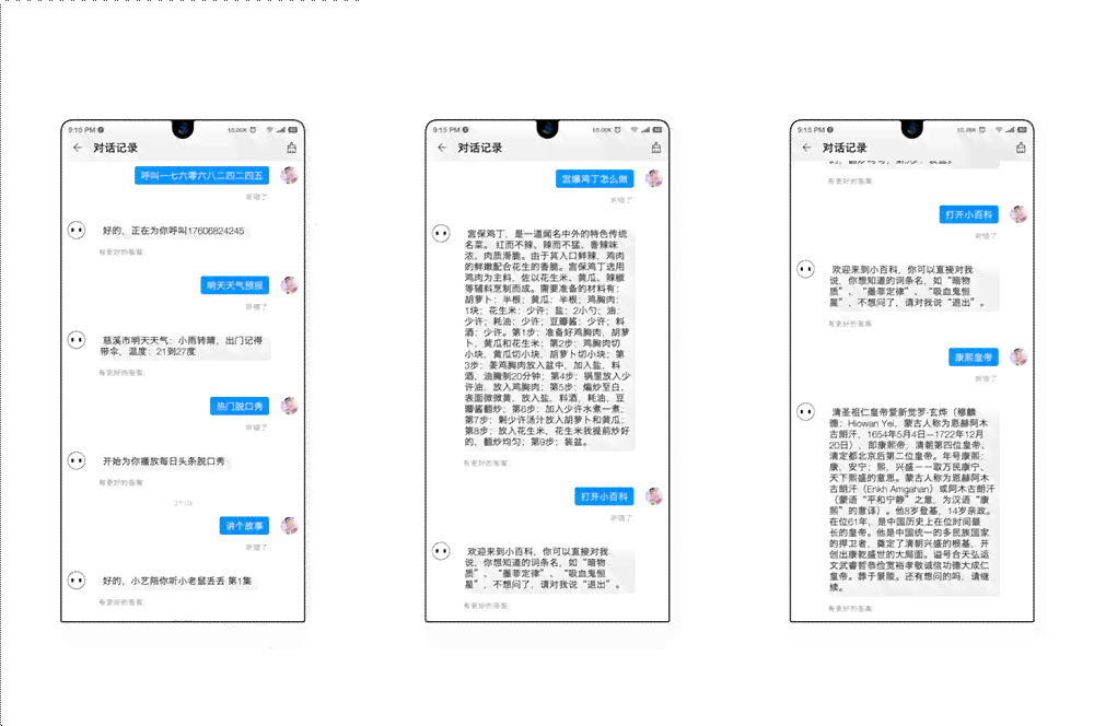 华为小艺能做什么：功能全解析与能力一览