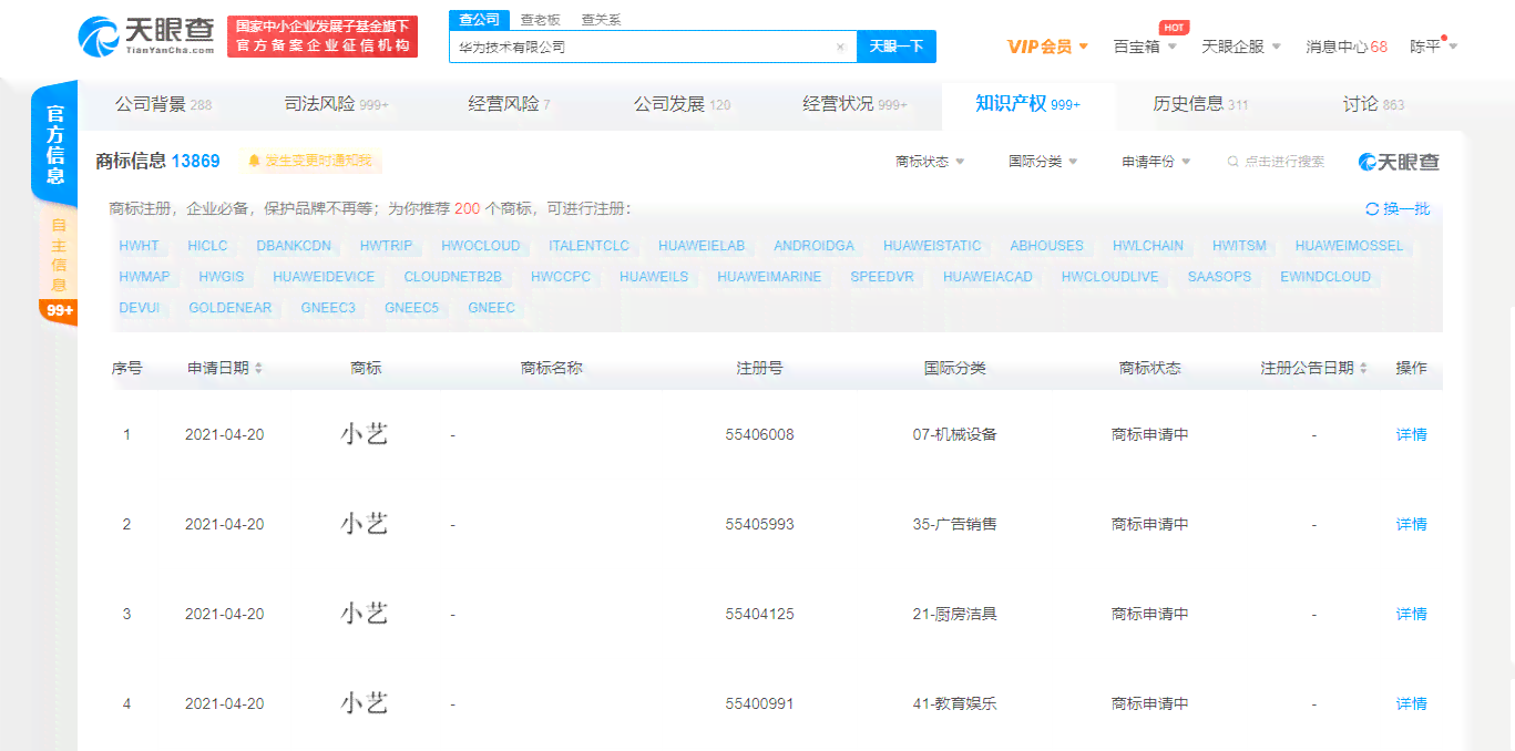 华为小艺能做什么：功能全解析与能力一览