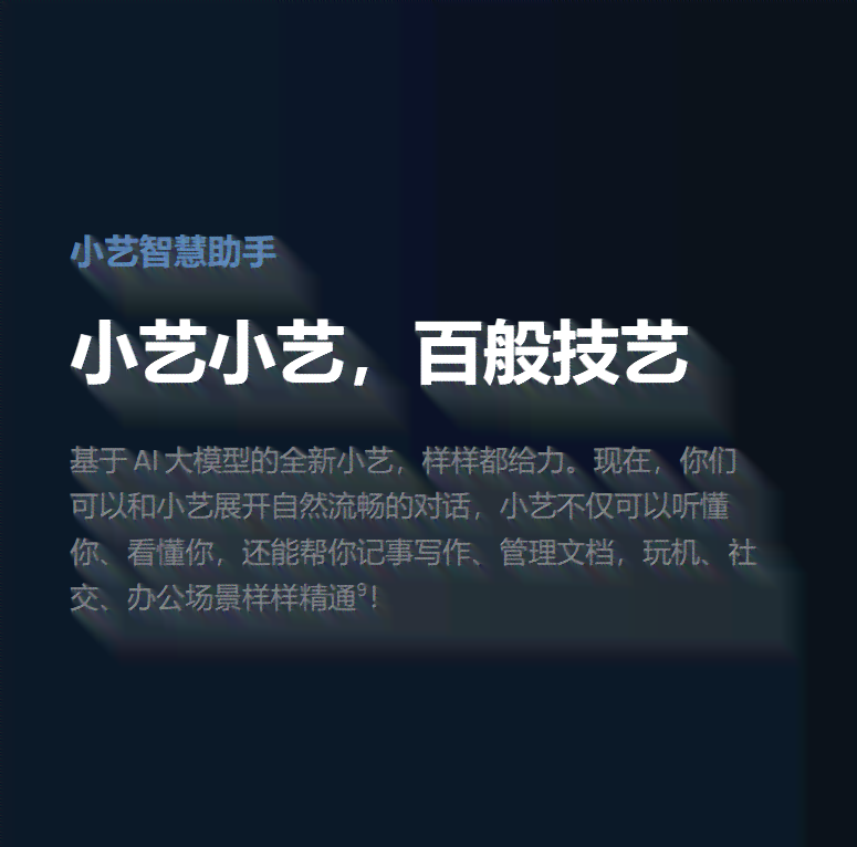 华为小艺可以做什么-华为小艺能做什么