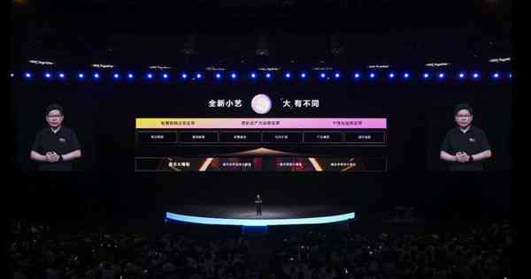 华为智慧助手——全新升级版小艺人工智能