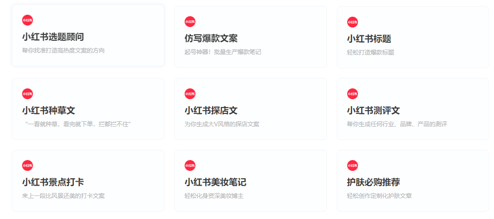 一键成文：哪些技术生成的文字软件写作好用的工具汇总